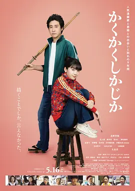 五月天 婷